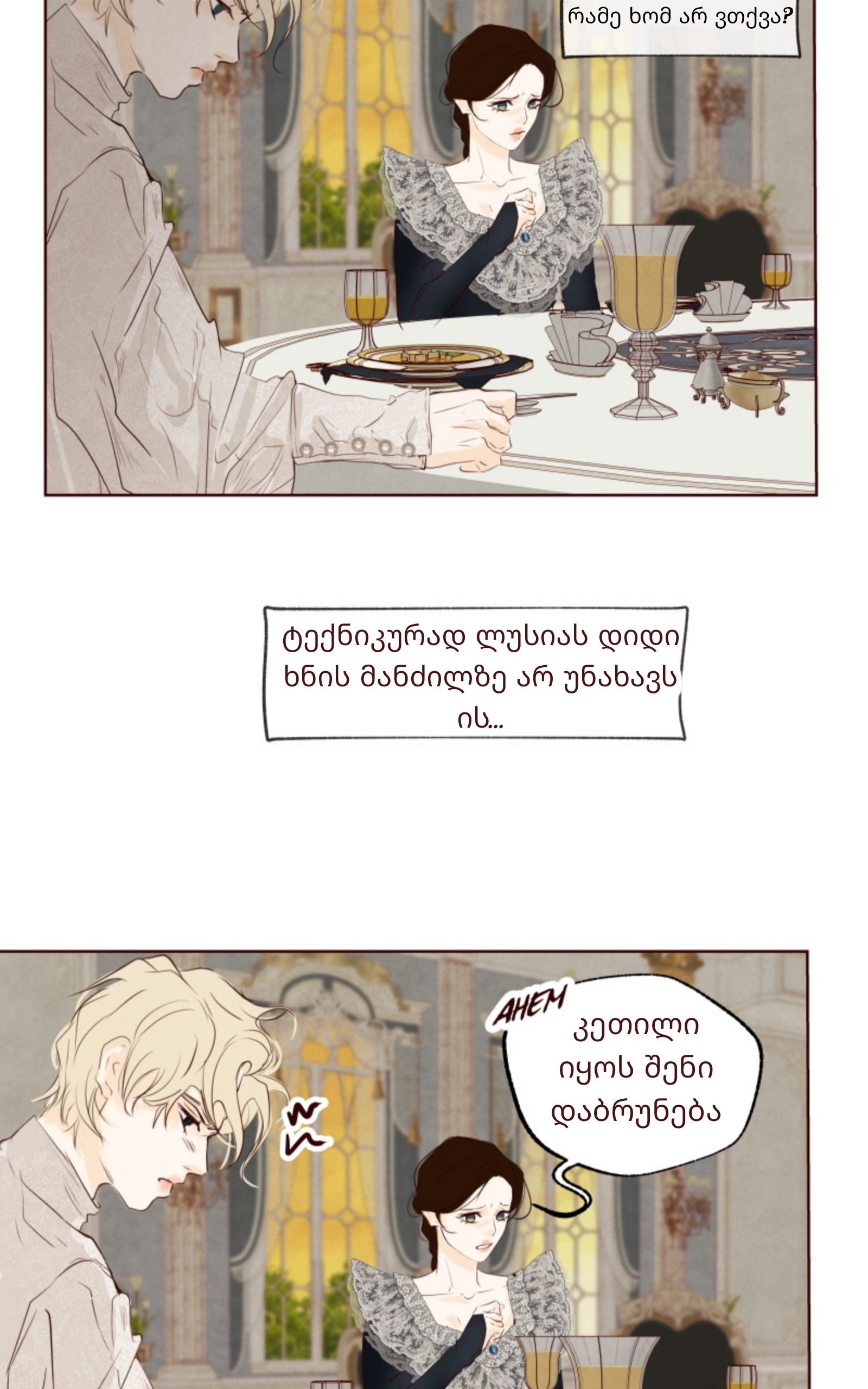 Page (32)